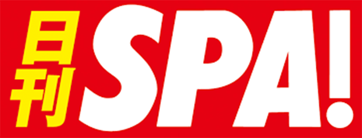 SPA!